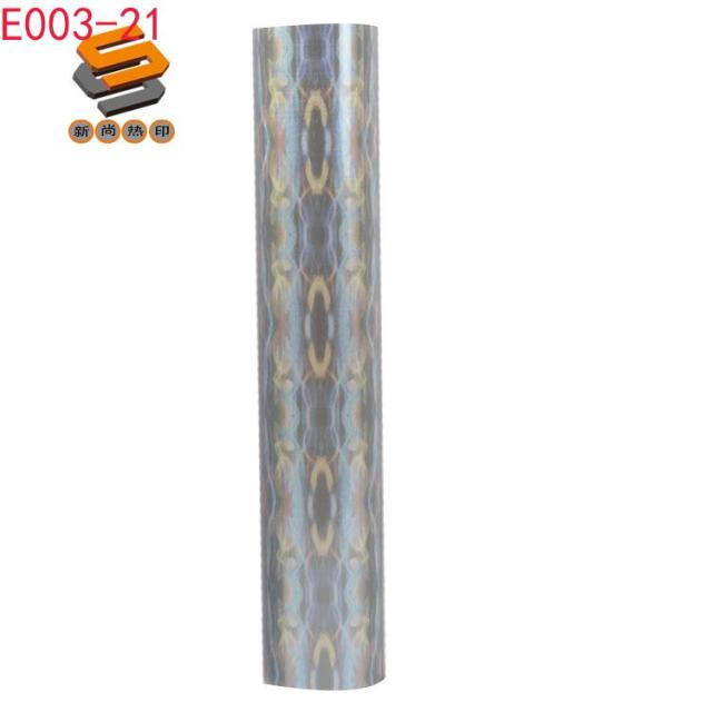 Reflective Engraving Film, Heat Transfer Engraving Film, Reflective Letters, Bright Silver Reflective Print Film, Engraving Film for Reflective Printing" }