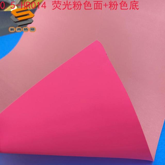 Thick plate lettering film, foam adhesive lettering film, reflective thick plate lettering film, 0.5mm thick plate foam lettering film wholesale