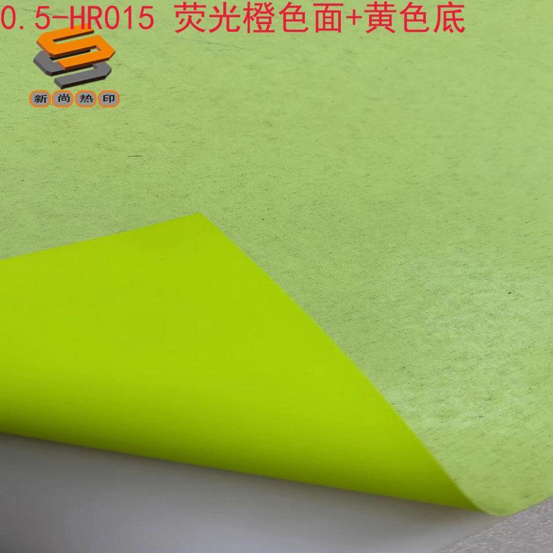 Thick plate lettering film, foam adhesive lettering film, reflective thick plate lettering film, 0.5mm thick plate foam lettering film wholesale