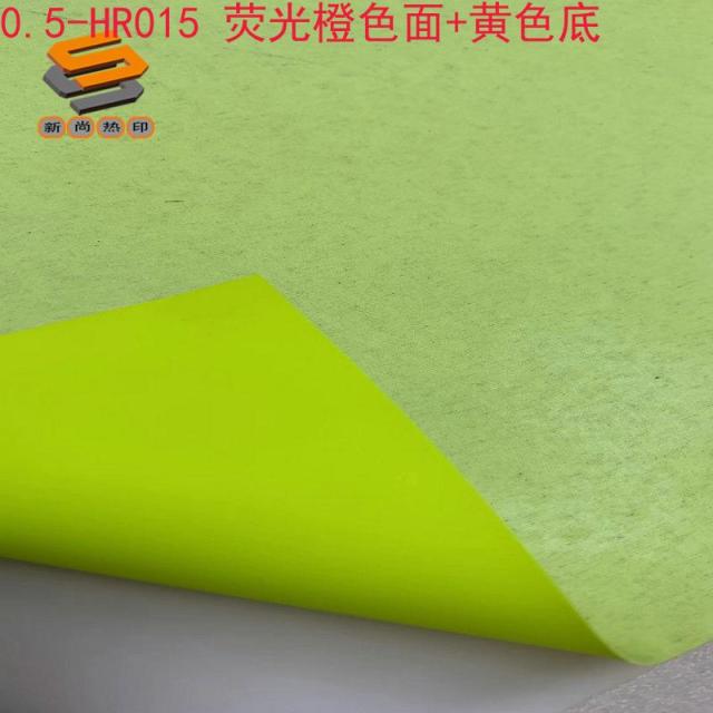 Thick plate lettering film, foam adhesive lettering film, reflective thick plate lettering film, 0.5mm thick plate foam lettering film wholesale