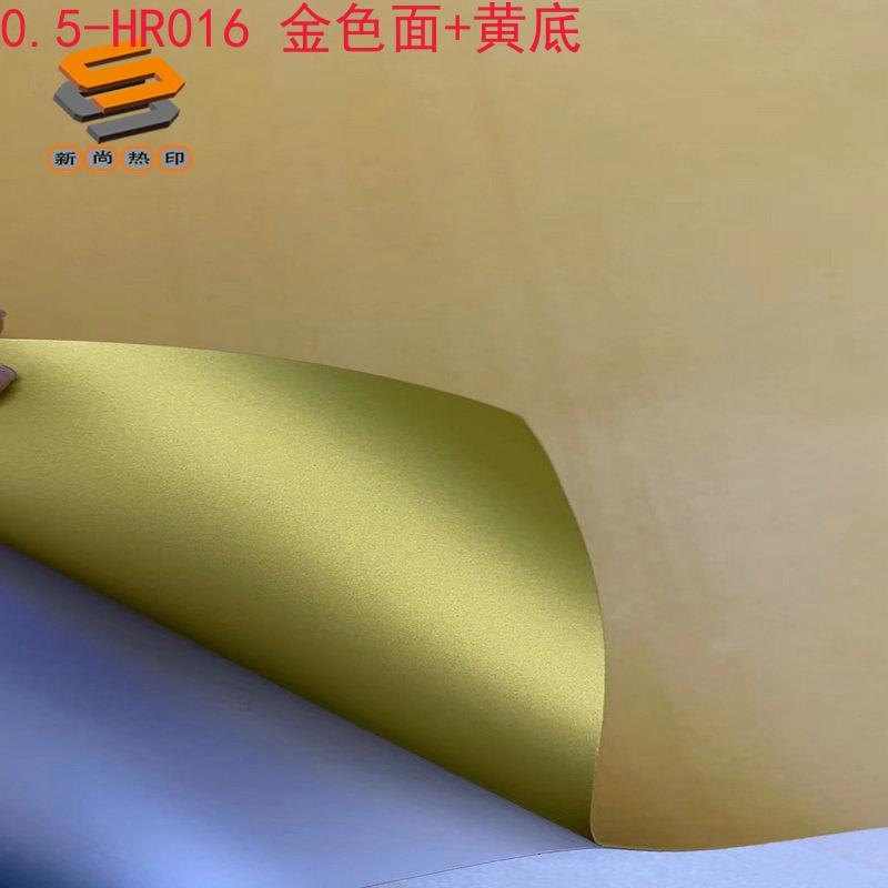 Thick plate lettering film, foam adhesive lettering film, reflective thick plate lettering film, 0.5mm thick plate foam lettering film wholesale