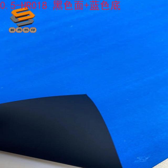 Thick plate lettering film, foam adhesive lettering film, reflective thick plate lettering film, 0.5mm thick plate foam lettering film wholesale