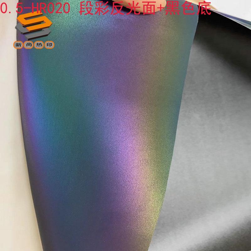 Thick plate lettering film, foam adhesive lettering film, reflective thick plate lettering film, 0.5mm thick plate foam lettering film wholesale