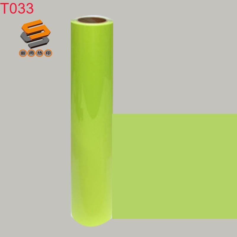 PU fluorescent lettering film, heat transfer lettering film, heat stamping film, PU lettering film