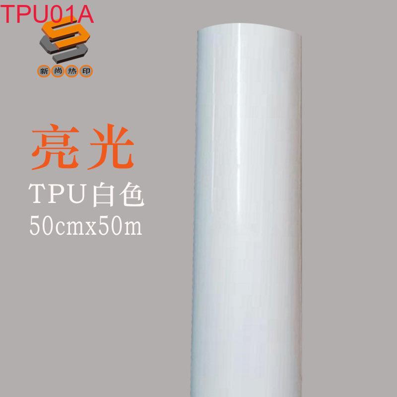 Matte TPU lettering film, glossy TPU lettering film, heat transfer sticker, heat transfer print, lettering film, black TPU, white TPU lettering film