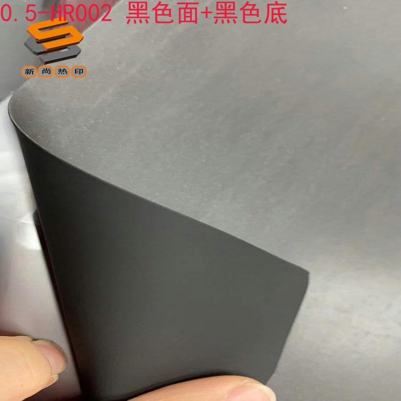 Thick plate lettering film, foam adhesive lettering film, reflective thick plate lettering film, 0.5mm thick plate foam lettering film wholesale