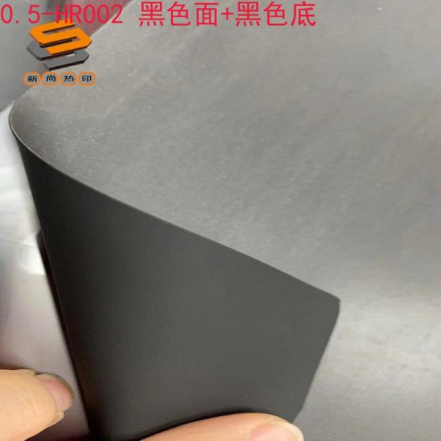 Thick plate lettering film, foam adhesive lettering film, reflective thick plate lettering film, 0.5mm thick plate foam lettering film wholesale