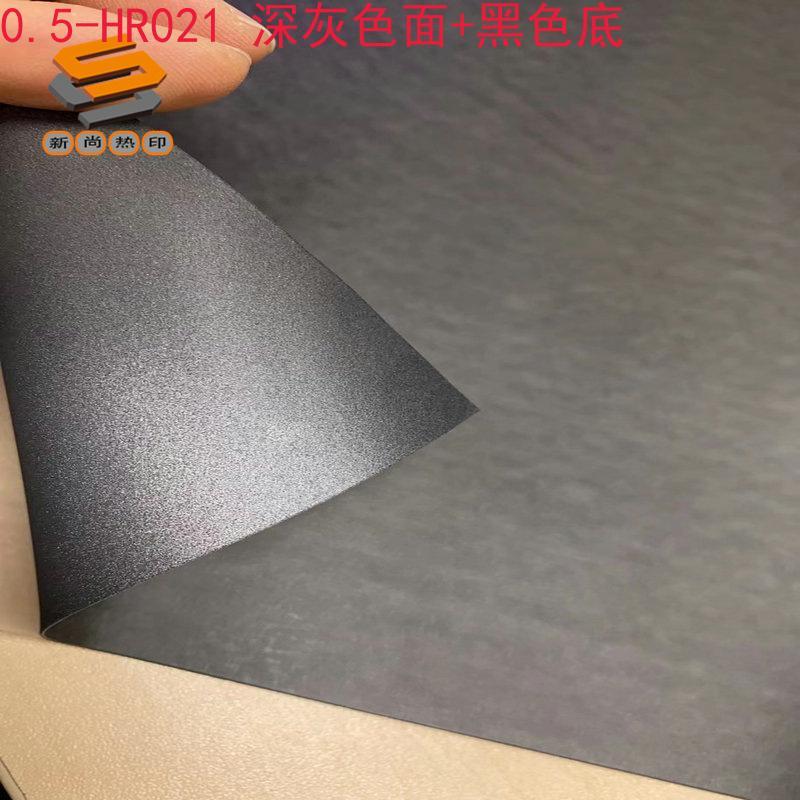 Thick plate lettering film, foam adhesive lettering film, reflective thick plate lettering film, 0.5mm thick plate foam lettering film wholesale