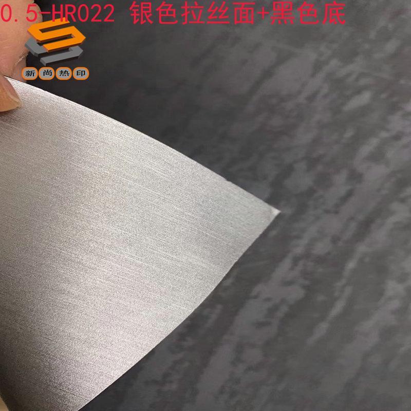Thick plate lettering film, foam adhesive lettering film, reflective thick plate lettering film, 0.5mm thick plate foam lettering film wholesale