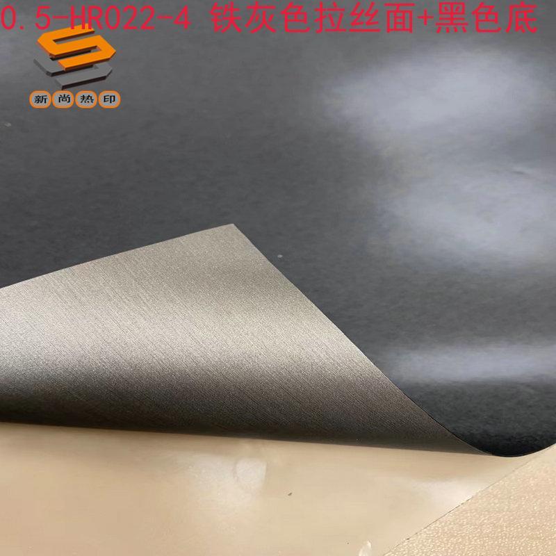 Thick plate lettering film, foam adhesive lettering film, reflective thick plate lettering film, 0.5mm thick plate foam lettering film wholesale