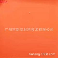 Silicone lettering film, silicone heat transfer lettering film, 3D lettering film" }