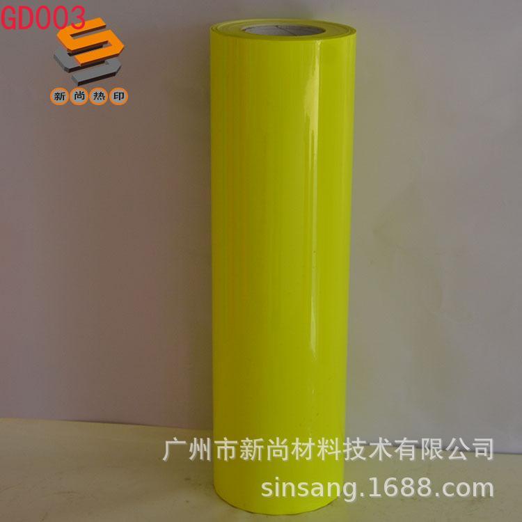 Luminescent Engraving Film, Heat Transfer Engraving Film, Night Warning Sign, Night Reflective Film, Night Reflective Tape
