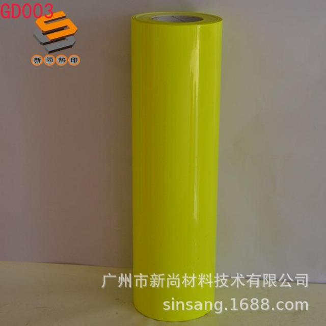 Luminescent Engraving Film, Heat Transfer Engraving Film, Night Warning Sign, Night Reflective Film, Night Reflective Tape