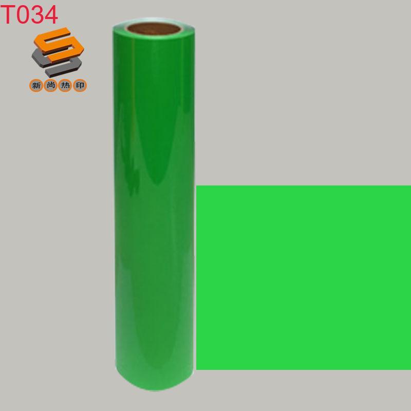 PU fluorescent lettering film, heat transfer lettering film, heat stamping film, PU lettering film