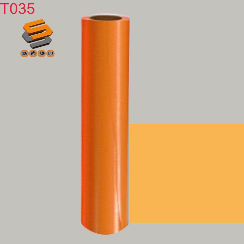 PU fluorescent lettering film, heat transfer lettering film, heat stamping film, PU lettering film
