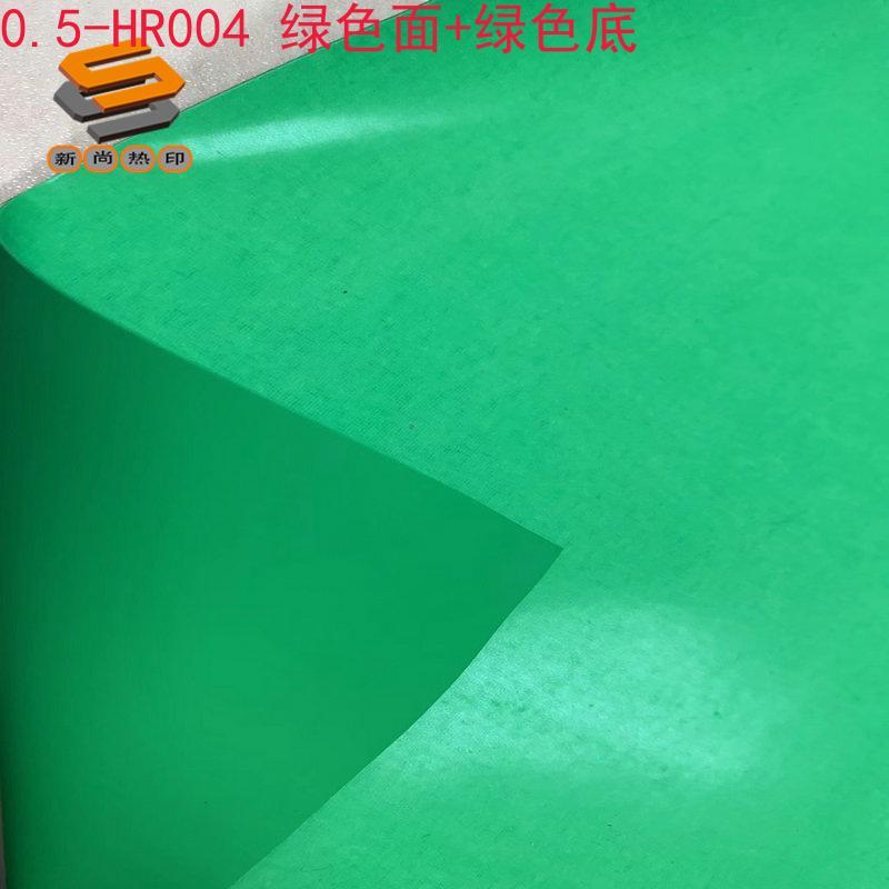 Thick plate lettering film, foam adhesive lettering film, reflective thick plate lettering film, 0.5mm thick plate foam lettering film wholesale