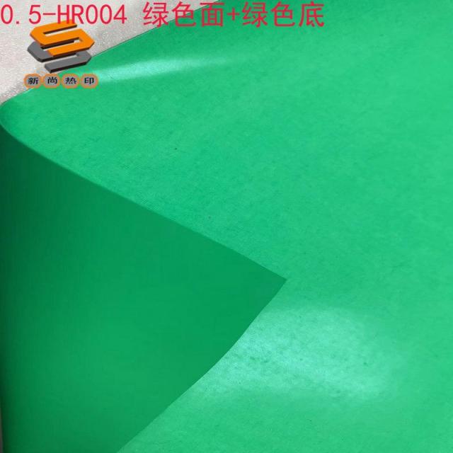 Thick plate lettering film, foam adhesive lettering film, reflective thick plate lettering film, 0.5mm thick plate foam lettering film wholesale