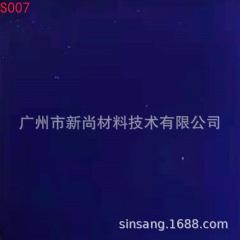 Silicone lettering film, silicone heat transfer lettering film, 3D lettering film" }