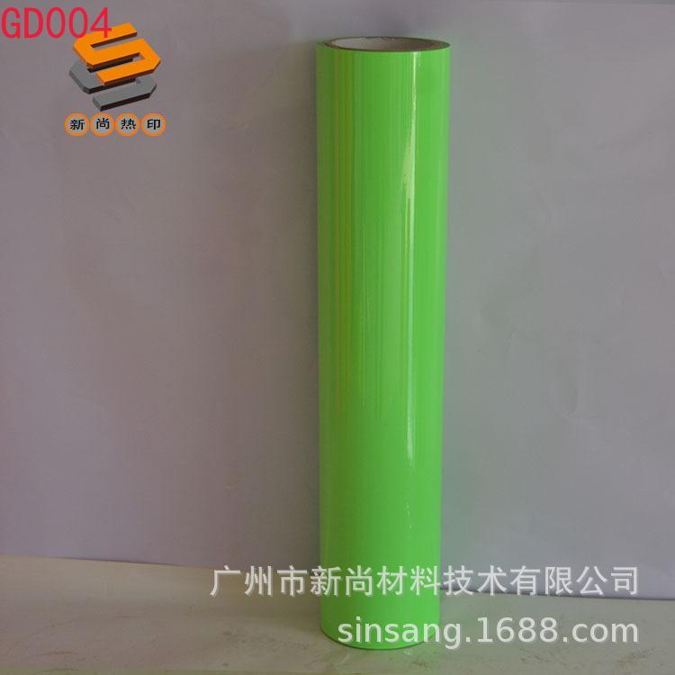 Luminescent Engraving Film, Heat Transfer Engraving Film, Night Warning Sign, Night Reflective Film, Night Reflective Tape