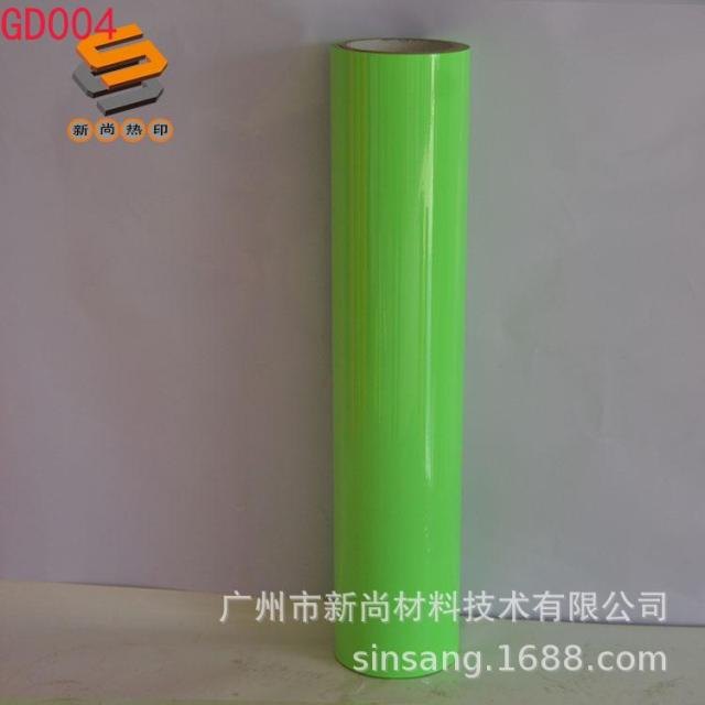 Luminescent Engraving Film, Heat Transfer Engraving Film, Night Warning Sign, Night Reflective Film, Night Reflective Tape