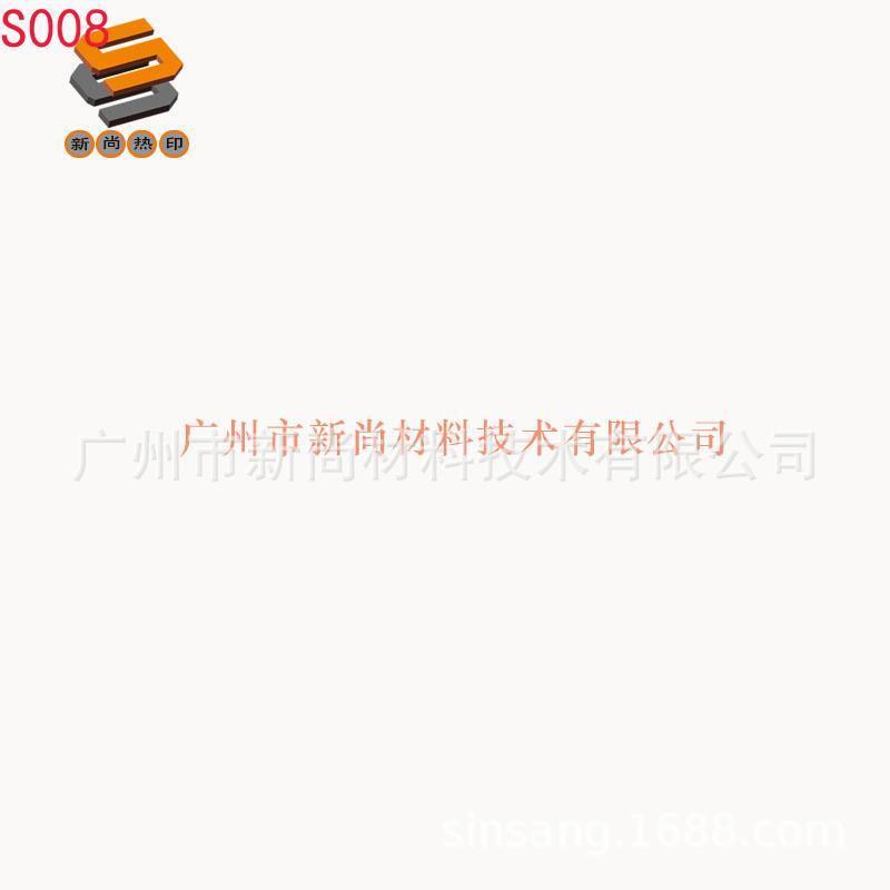 Silicone lettering film, silicone heat transfer lettering film, three-dimensional lettering film