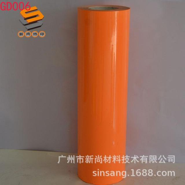 Luminescent Engraving Film, Heat Transfer Engraving Film, Night Warning Sign, Night Reflective Film, Night Reflective Tape