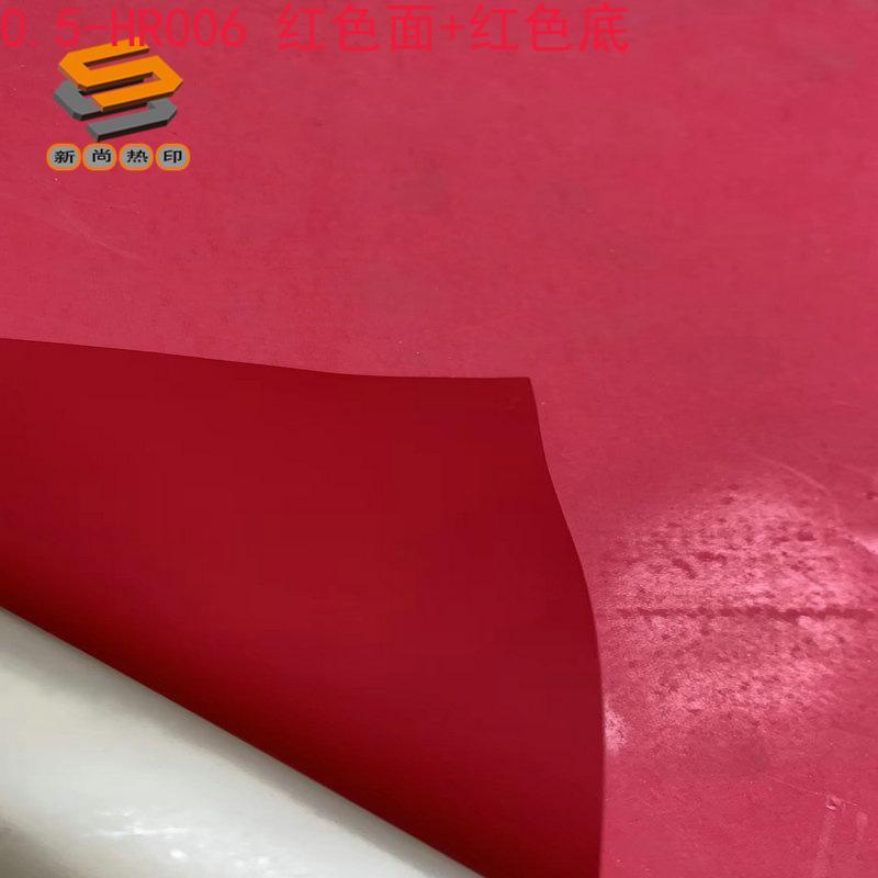 Thick plate lettering film, foam adhesive lettering film, reflective thick plate lettering film, 0.5mm thick plate foam lettering film wholesale