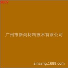 Silicone lettering film, silicone heat transfer lettering film, 3D lettering film" }