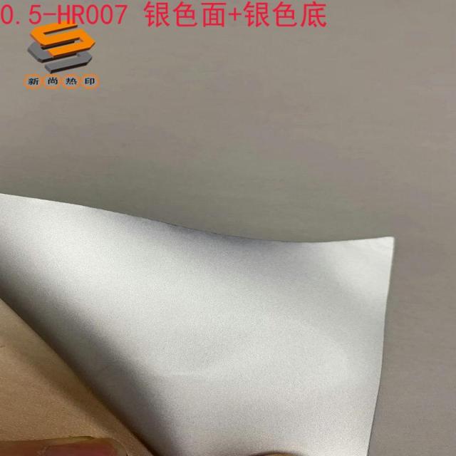 Thick plate lettering film, foam adhesive lettering film, reflective thick plate lettering film, 0.5mm thick plate foam lettering film wholesale