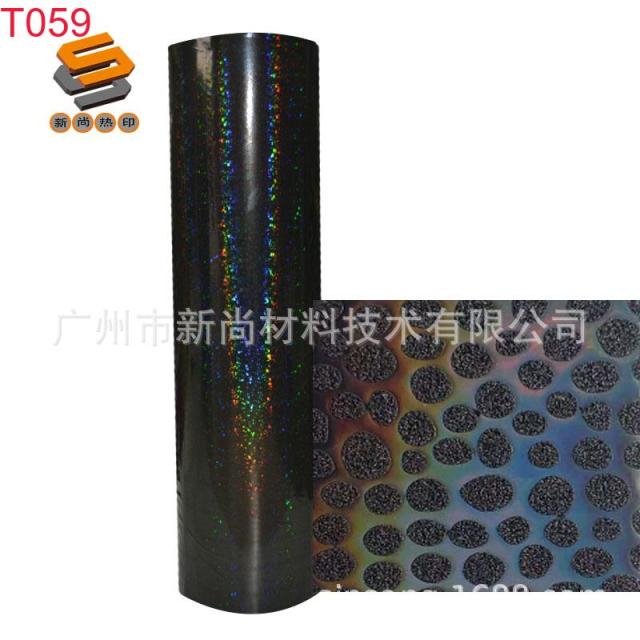 PU Engraving Film, Heat-Transfer Engraving Film, Printing Film, PU Iridescent En