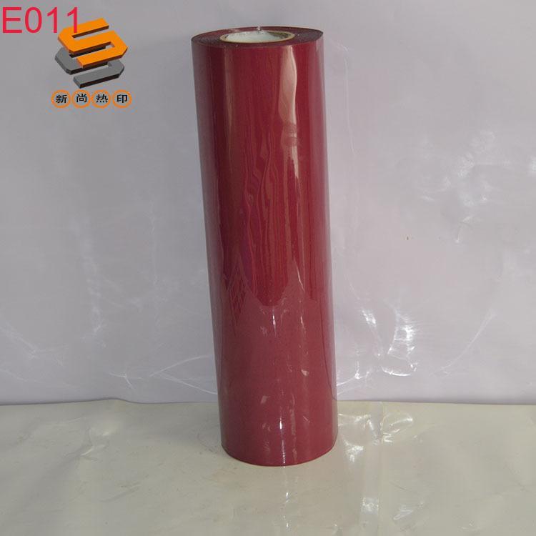Reflective lettering film, heat transfer lettering film, plain color reflective lettering film, laser marking slicing