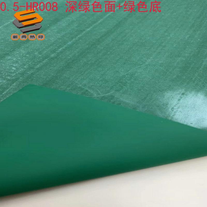 Thick plate lettering film, foam adhesive lettering film, reflective thick plate lettering film, 0.5mm thick plate foam lettering film wholesale