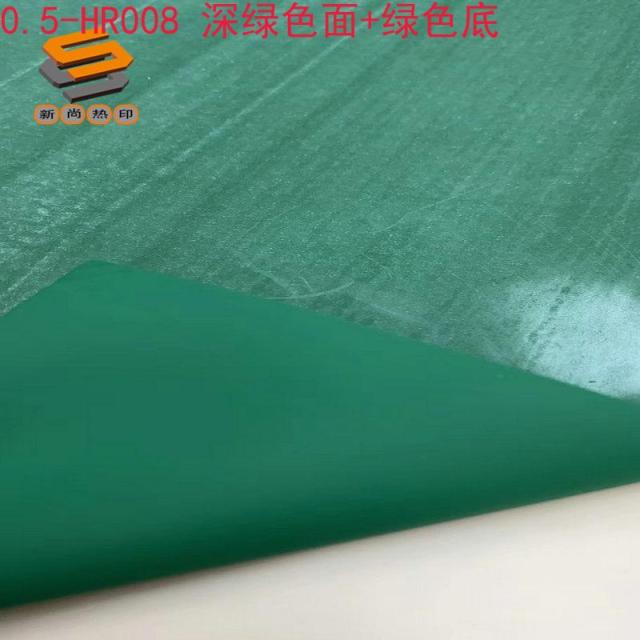 Thick plate lettering film, foam adhesive lettering film, reflective thick plate lettering film, 0.5mm thick plate foam lettering film wholesale