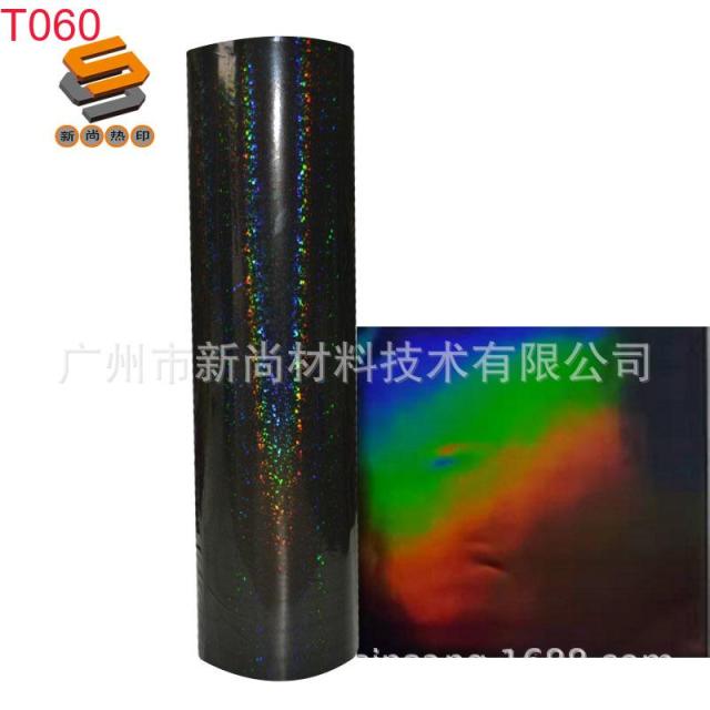 PU Engraving Film, Heat-Transfer Engraving Film, Printing Film, PU Iridescent En