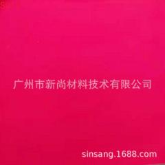 Silicone lettering film, silicone heat transfer lettering film, 3D lettering film" }