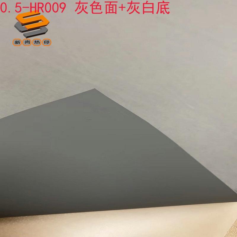 Thick plate lettering film, foam adhesive lettering film, reflective thick plate lettering film, 0.5mm thick plate foam lettering film wholesale