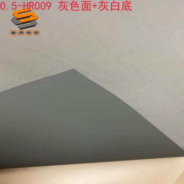 Thick plate lettering film, foam adhesive lettering film, reflective thick plate lettering film, 0.5mm thick plate foam lettering film wholesale