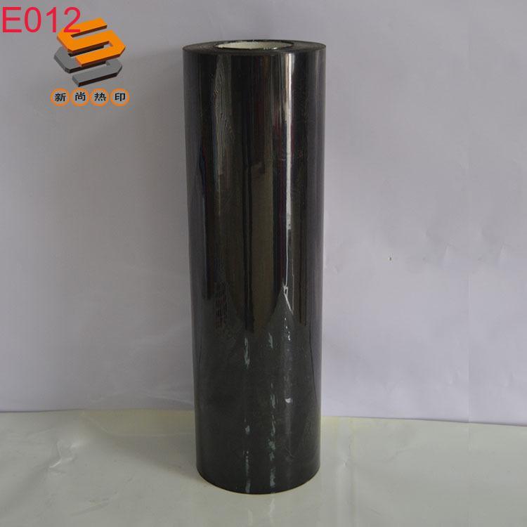 Reflective lettering film, heat transfer lettering film, plain color reflective lettering film, laser marking slicing