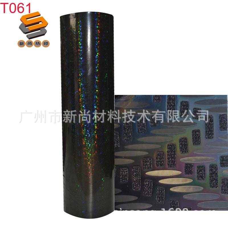 PU lettering film, heat transfer lettering film, hot stamping film, PU iridescent lettering film