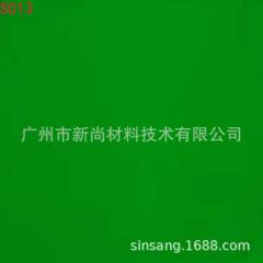 Silicone lettering film, silicone heat transfer lettering film, 3D lettering film" }