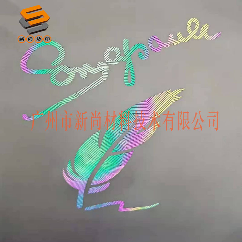 Reflective Engraving Film Heat Transfer Engraving Film Rainbow Reflective Engraving Film Seven-color Reflective Engraving Film Factory Wholesale