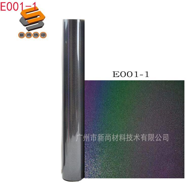 Reflective Engraving Film Heat Transfer Engraving Film Rainbow Reflective Engraving Film Seven-color Reflective Engraving Film Factory Wholesale