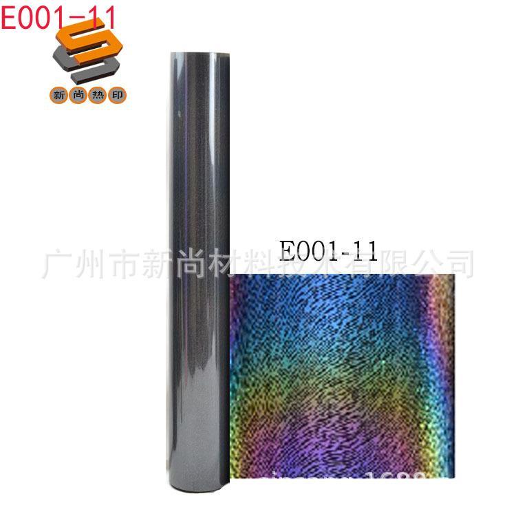 Reflective Engraving Film Heat Transfer Engraving Film Rainbow Reflective Engraving Film Seven-color Reflective Engraving Film Factory Wholesale