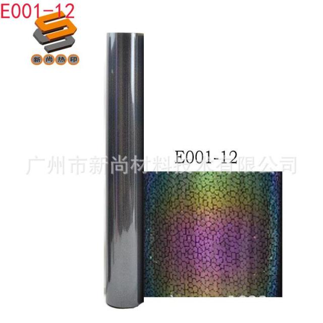 Reflective Engraving Film Heat Transfer Engraving Film Rainbow Reflective Engraving Film Seven-color Reflective Engraving Film Factory Wholesale