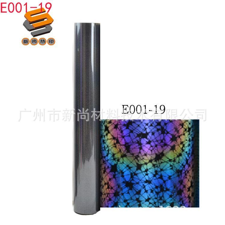 Reflective Engraving Film Heat Transfer Engraving Film Rainbow Reflective Engraving Film Seven-color Reflective Engraving Film Factory Wholesale