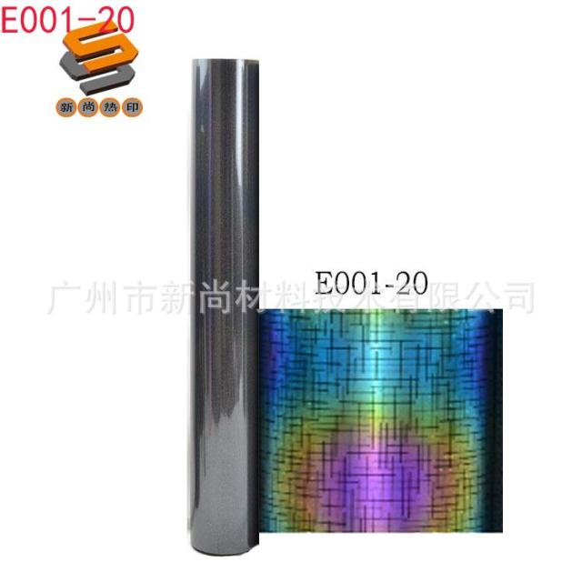 Reflective Engraving Film Heat Transfer Engraving Film Rainbow Reflective Engraving Film Seven-color Reflective Engraving Film Factory Wholesale