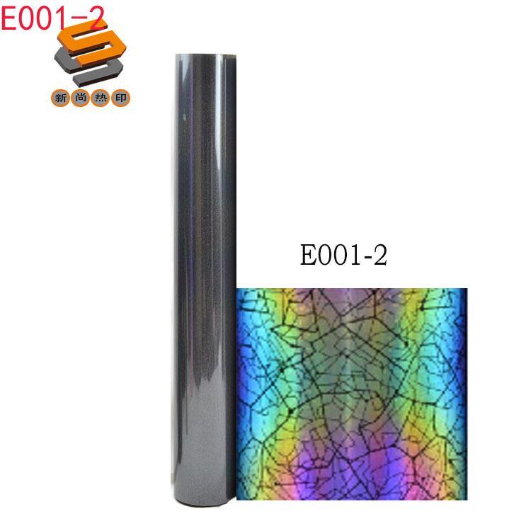 Reflective Engraving Film Heat Transfer Engraving Film Rainbow Reflective Engraving Film Seven-color Reflective Engraving Film Factory Wholesale