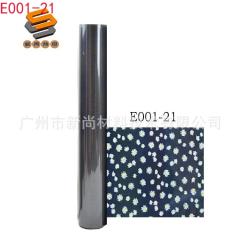 Reflective Engraving Film Heat Transfer Engraving Film Rainbow Reflective Engraving Film Seven-color Reflective Engraving Film Factory Wholesale