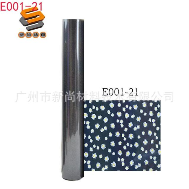 Reflective Engraving Film Heat Transfer Engraving Film Rainbow Reflective Engraving Film Seven-color Reflective Engraving Film Factory Wholesale