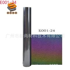 Reflective Engraving Film Heat Transfer Engraving Film Rainbow Reflective Engraving Film Seven-color Reflective Engraving Film Factory Wholesale